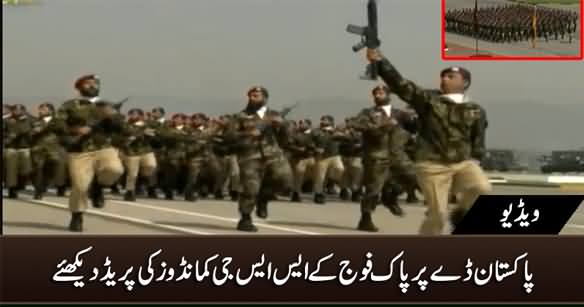 Pak Army's SSG Commandos Parade on Pakistan Day