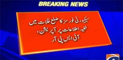 Pak army's successful operation in Kalat, 8 Indian-sponsored terrorists killed