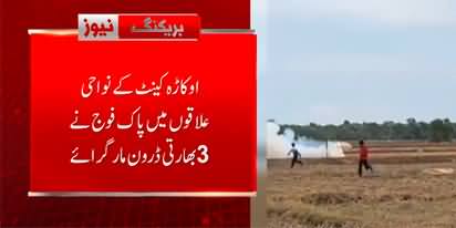 Pak army shoots down three Indian drones near Okara cantt