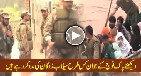 Pak Army Soldiers Continue Their Rescue Operation in Flood Hit Areas of Pakistan