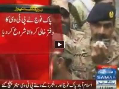 Pak Army Troops Reached At PTV Building and Ordered The Mobsters to Clear the Building