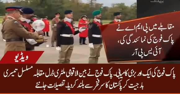 Pak Army Wins International Military Drill Competition 3rd Time Consecutively - ISPR