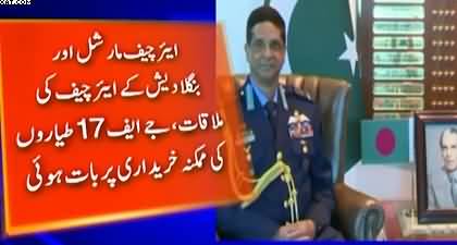 Pak-Bangla defense ties deepen as Bangladesh weighs JF-17 jets