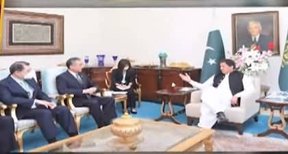 Pak China Relationships: PM Imran Khan meets Chinese Foreign Minister