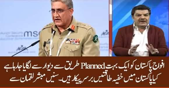 'Pak Fauj Ko Planned Kar Ke Dewaar Se Lagaya Ja Raha Hai' - Mubashar Luqman Views About Army Chief Issue