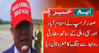 Pak govt recommends Trump for Nobel peace prize for his intervention in India-Pakistan conflict