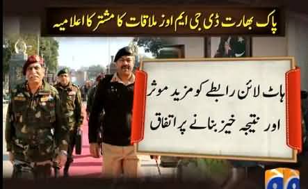 Pak India DGMOs Meeting, Both Agree to Ensure CeaseFire at LOC - 24th December 2013