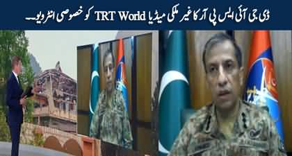 Pak-India Tensions: DG ISPR's interview to TRT world