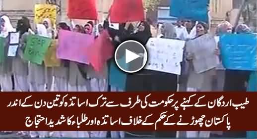 Pak Turk School Students, Parents Stage Protest Against Turkish Teachers Deportation