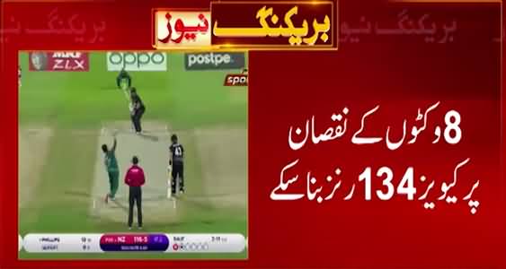 Pak Vs New Zealand T20 World Cup: Pakistan Need Only 135 Runs To Win