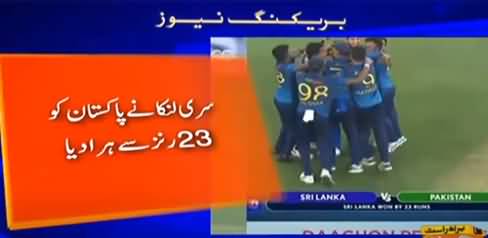 Pak vs SL Asia Cup 2022 Final: Sri Lanka defeat Pakistan by 23 runs to clinch sixth Asia Cup