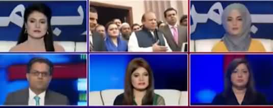 PAK Women (Nawaz Sharif And Chaudhry Nisar Conflict) - 2nd March 2018