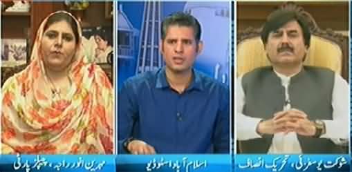 Pakistan Aaj Raat (14 August Ko Kya Hone Ja Raha Hai?) - 15th July 2014