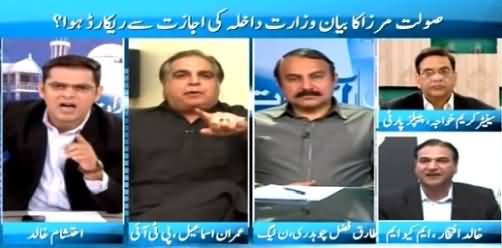 Pakistan Aaj Raat (Affect of Saulat Mirza Statement on Karachi) – 20th March 2015