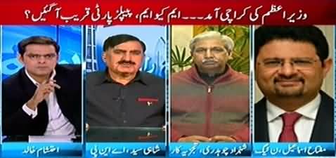 Pakistan Aaj Raat (Altaf Hussain Ne Apna Faisla Wapis Le Liya) - 30th January 2015