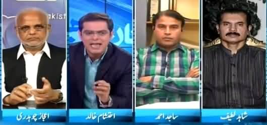 Pakistan Aaj Raat (Altaf Hussain To Take Rangers Issue to UN) – 17th July 2015