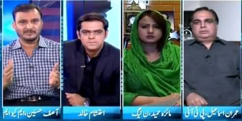 Pakistan Aaj Raat (Arif Alvi Apologize on 35 Punctures) – 2nd July 2015