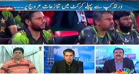 Pakistan Aaj Raat (Controversies in Cricket Before World Cup) – 14th October 2014