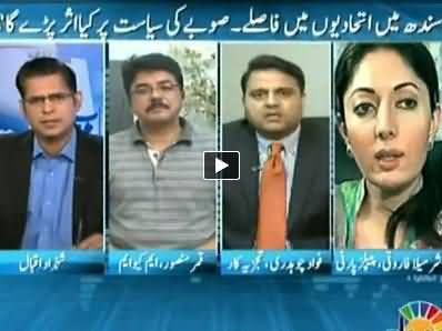 Pakistan Aaj Raat (Effect of PPP & MQM Clash on Sindh) - 20th October 2014