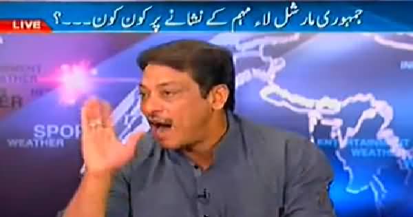 Pakistan Aaj Raat (Faisal Raza Abidi Exclusive Interview) – 24th March 2014