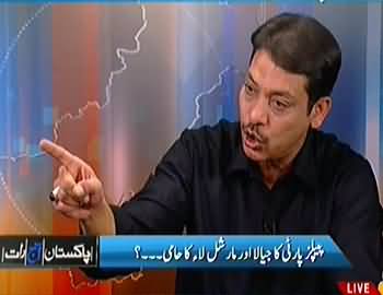 Pakistan Aaj Raat (Faisal Raza Abidi Exclusive Interview?) – 5 December 2013