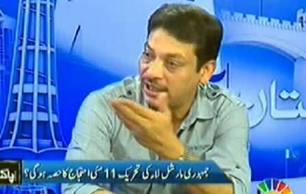 Pakistan Aaj Raat (Faisal Raza Abidi Exclusive Interview) – 7th May 2014