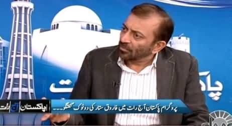 Pakistan Aaj Raat (Farooq Sattar Exclusive Interview) – 14th May 2015