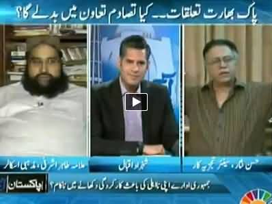 Pakistan Aaj Raat (Five Demands of Modi From Pakistan) - 27th May 2014