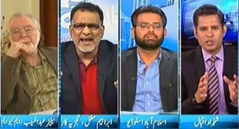 Pakistan Aaj Raat (Hakumat New Budget Mein Kya Sahulatien De Gi?) - 2nd June 2014