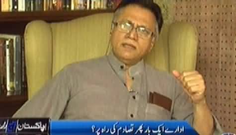 Pakistan Aaj Raat (Hassan Nisar Exclusive Interview on Musharraf Issue) – 7th April 2014