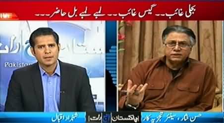 Pakistan Aaj Raat (Hassan Nisar Special Interview) – 12th November 2014