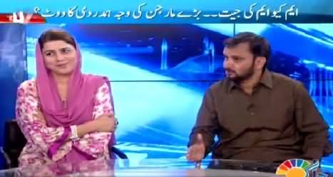 Pakistan Aaj Raat (How MQM Won From NA-246?) – 24th April 2015