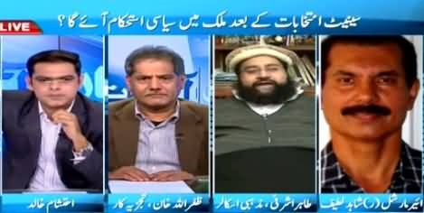 Pakistan Aaj Raat (Hum PMLN Aur PPP Ko Vote Nahi Dein Ge - Imran) – 7th March 2015