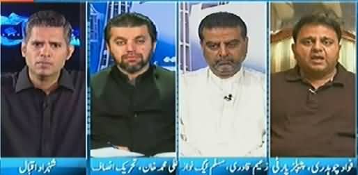 Pakistan Aaj Raat (Imran Khan Long March, What will Happen?) - 23rd July 2014