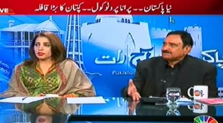 Pakistan Aaj Raat (Imran Khan's VIP Protocol in Peshawar) - 18th November 2014