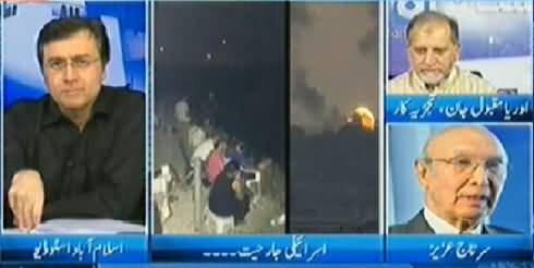 Pakistan Aaj Raat (Israel Killing Innocent People of Gaza) – 14th July 2014