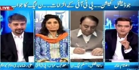 Pakistan Aaj Raat (Judicial Commission & PTI's Allegations) – 25th April 2015