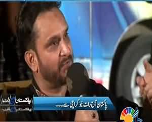 Pakistan Aaj Raat (Karachi Peeche Kyun Jaa Raha Hai?) – 9th July 2015