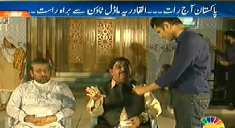 Pakistan Aaj Raat (Live Program From Model Town) – 9th August 2014