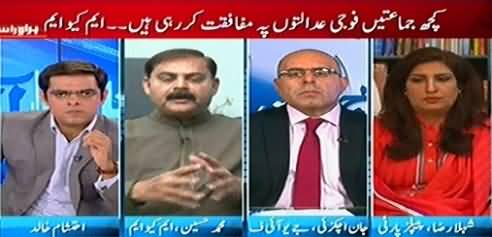 Pakistan Aaj Raat (MQM Ke Fazal ur Rehman Par Ilzamat) - 9th January 2015