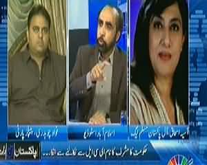 Pakistan Aaj Raat (Musharraf Ka Naam ECL Mein Hi Rahe Ga) – 2nd April 2014