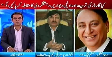 Pakistan Aaj Raat (NA-122 Vote Audit, Kya Zahir Karta Hai?) - 10th January 2015