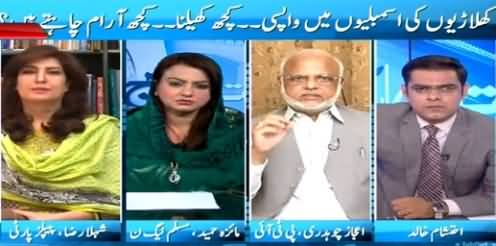 Pakistan Aaj Raat (NA – 246 By-Elections MQM Vs PTI) – 3rd April 2015