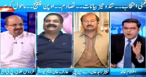 Pakistan Aaj Raat (NA-246 Karachi: PTI Vs MQM) – 4th April 2015