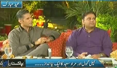 Pakistan Aaj Raat (Nabeel Gabol and Murad Saeed As Anchor) - 29th July 2014