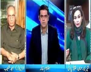 Pakistan Aaj Raat (Nawaz Modi Meeting, No Talk on Kashmir) – 10th July 2015