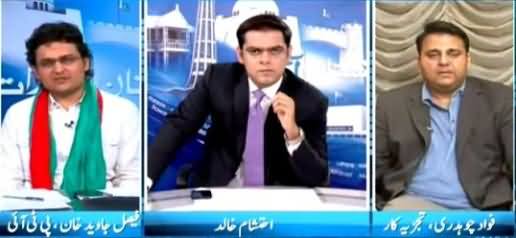 Pakistan Aaj Raat (Only 15 Days Left in Judicial Commission) – 8th May 2015