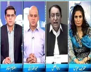 Pakistan Aaj Raat (Opposition Parties Reject the Budget) – 6th June 2015