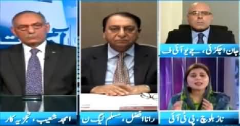 Pakistan Aaj Raat (Political Parties Opinion About Nine Zero Operation) – 14th March 2015