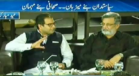 Pakistan Aaj Raat (Politicians As Anchors and Journalists As Guests) - 30th July 2014